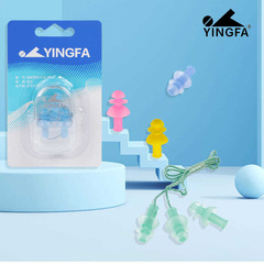 Yingfa swimming rope silicone waterproof earplugs swimming swimming bathing ear protection