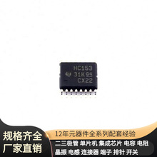 SN74HC153PWR TSSOP-16 EPCOS EPF6016TI144-2 EPF6024ABC256-2N