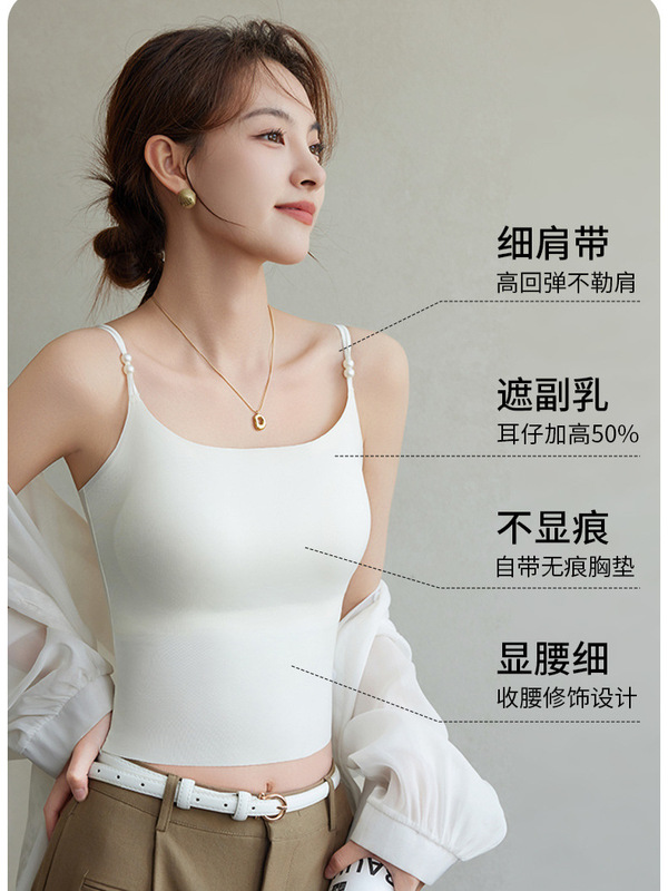新款吊带背心女一体内搭自带胸垫上衣2025夏春季外穿凉感美背打底|undefined
