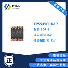 TI݃xTPS5450DDARbSOP-8-EPDC-DCԴоƬ{