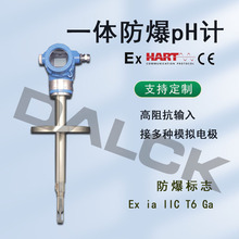 ����pHӋ �ɾ��ƹ��I�ھ�����pH׃����һ�wʽ������HARTݔ��485