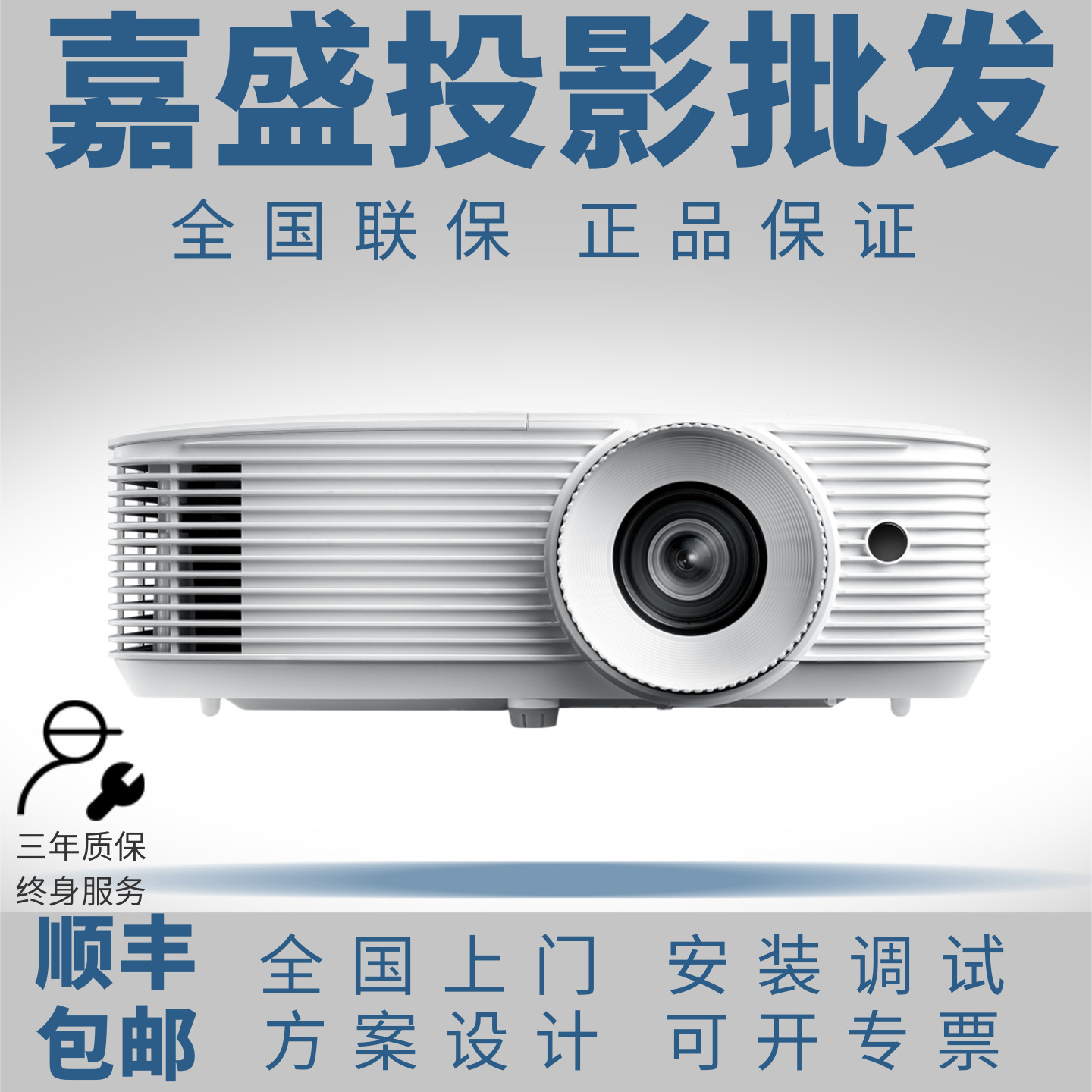 Optoma/ Optoma Gt1080Hdrx Gt1090Hdrx Business Office Conference Teaching Projector
