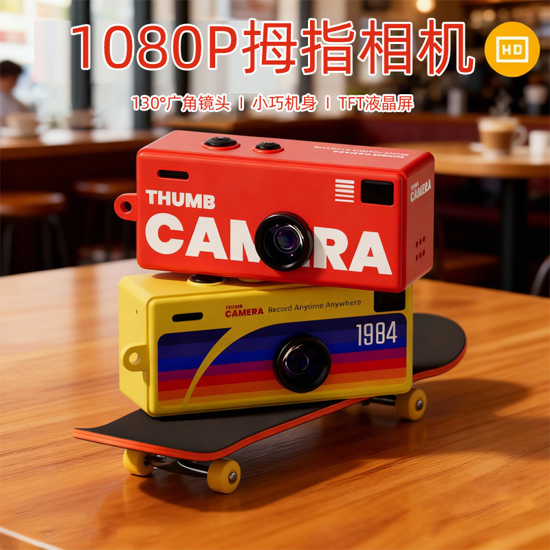 Cross-Border Mini Thumb Camera for Students, Outdoor Sports Camera, Photo and Video Recording, Children's Pocket Camera