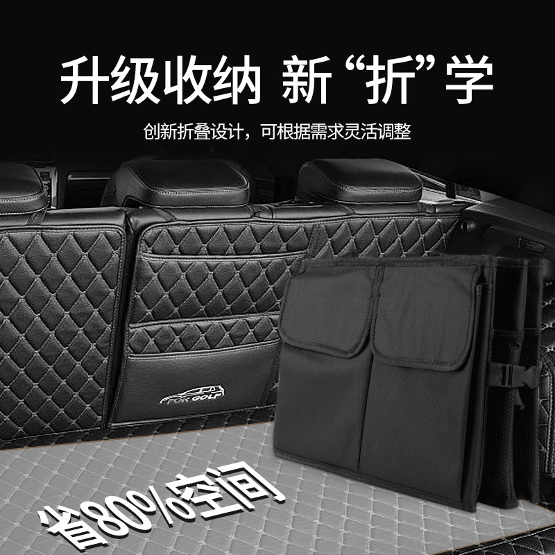 Wholesale manufacturer trunk storage box foldable oxford cloth car storage box large capacity