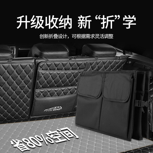 Wholesale manufacturer trunk storage box foldable oxford cloth car storage box large capacity