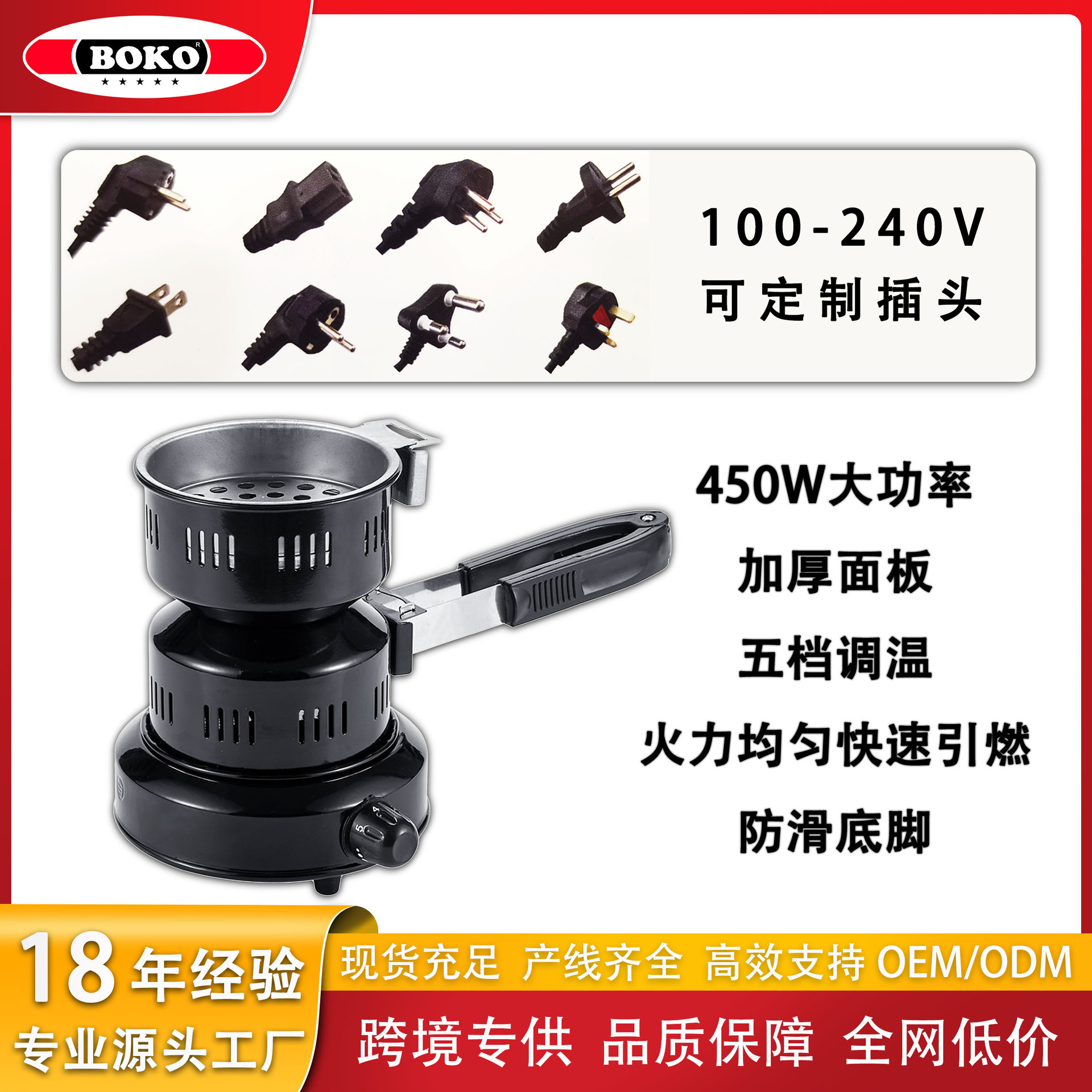 跨境热销插电款木炭电引火炉大功率hot plate清吧 酒吧水烟点碳炉