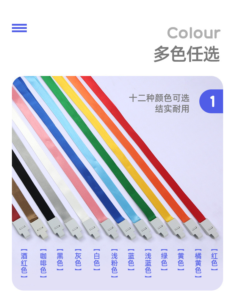 详情1
