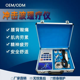 其他美容仪器;商用美容仪;其他美体瘦身