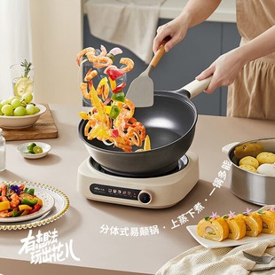 Bear DCG-B28L2 electric frying pan 4L frying pan 5L steamer electric cooking pan electric hot pot one frying stew non-stick