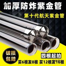 太阳能热水器真空管航天紫金管发热玻璃集热管加热水管子配垒德株