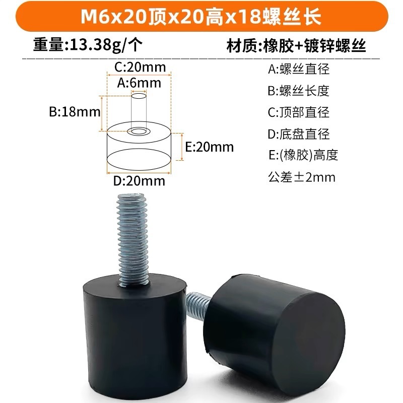 ゴムねじ足マットクッション機械ケース調整足マット滑り止めダンピングゴムねじ機足マット|undefined
