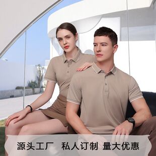 Summer polo shirt customized short-sleeved embroidered lapel staff clothing work clothes T-shirt cultural shirt printed brand logo