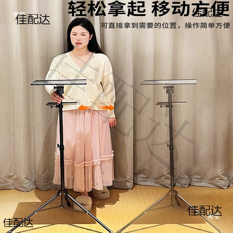 多機能ラップトップスタンドフロア屋内ライブブロードキャストスタンドオフィス昇降三脚プロジェクター|undefined