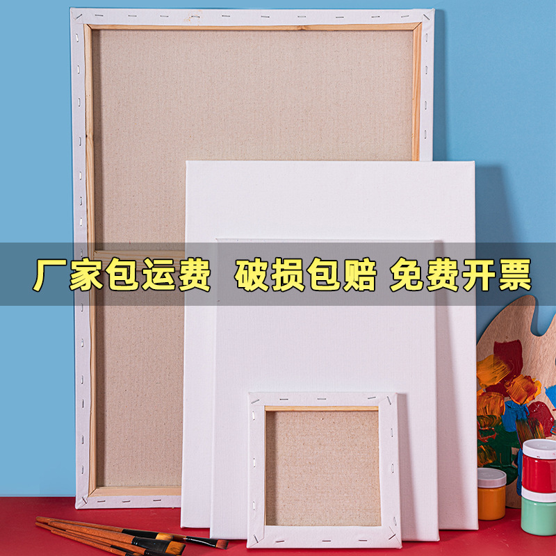 Oil painting frame with canvas pure cotton linen acrylic paint blank picture frame for art students factory direct oil canvas