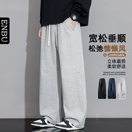男式羽绒服;男式夹克;男式休闲裤