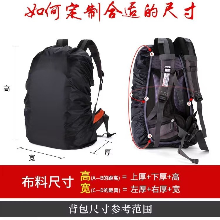Electric Vehicle Basket Rain Cover, Front Basket Cover, Tricycle Basket, Bicycle Basket, Trunk Waterproof Cover, Universal