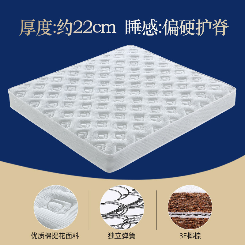 シモンズ スプリングマットレス 経済的なソフトとハードの両用 20cm厚 1.68m m ラテックス ココナッツ パーム ホーム ナチュラル|undefined
