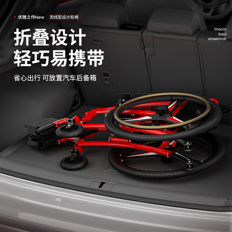 Silla de ruedas de aleación de aluminio para personas mayores scooter plegable tipo ligero de viaje carro de mano al aire libre con freno sin inflar