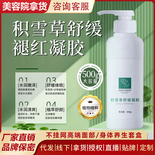 �eѩ���澏�ʼt���z�aˮ�����A����̝���ˬ���w�eѩ����˪���z