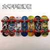 Big toy, cartoon skateboard for finger