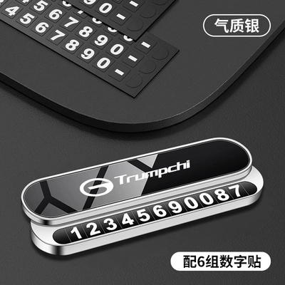 Nömrəli dayanma kartı | Car Accessories, High-End - legend-temperament-silver-1-pack