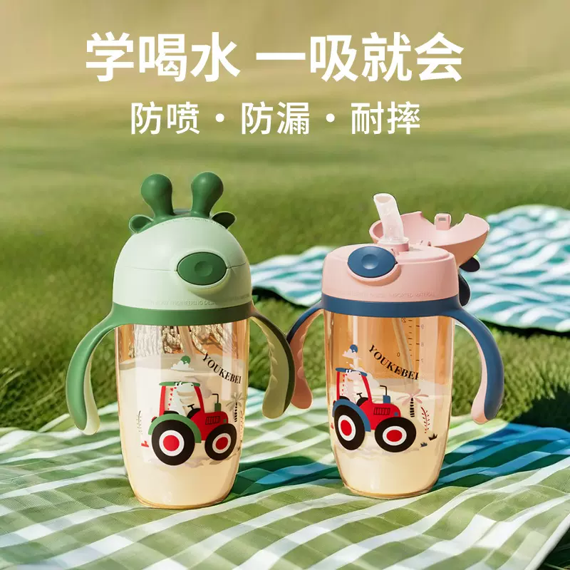儿童学饮杯1到3岁宝宝家用喝奶可爱水杯直饮吸管杯外出带盖喝水奶