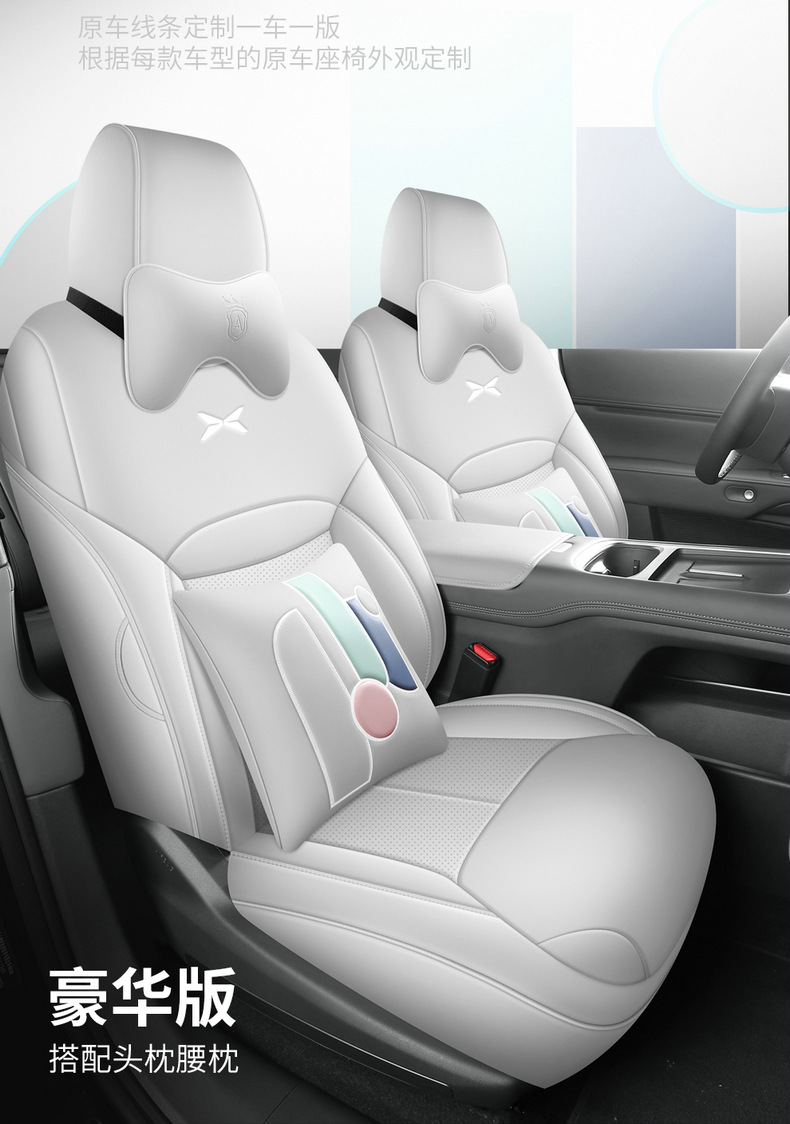 Xpeng G6 Special Car Seat Cover, Universal for All Seasons, Full Surround Seat Cushion, Perforated Leather, Breathable Interior Modification Seat Cover