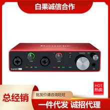 福克斯特 Scarlett 4i4声卡3代升级版录音编曲配音接口1650