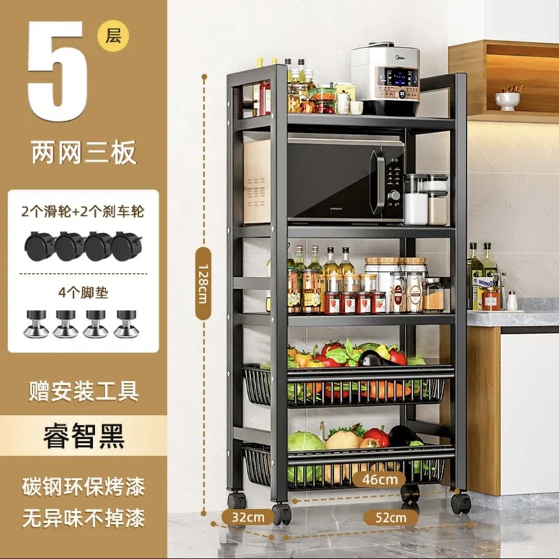 厨房置物架用具收纳菜篮子多功能家用零食储物架微波炉置物收纳架|undefined