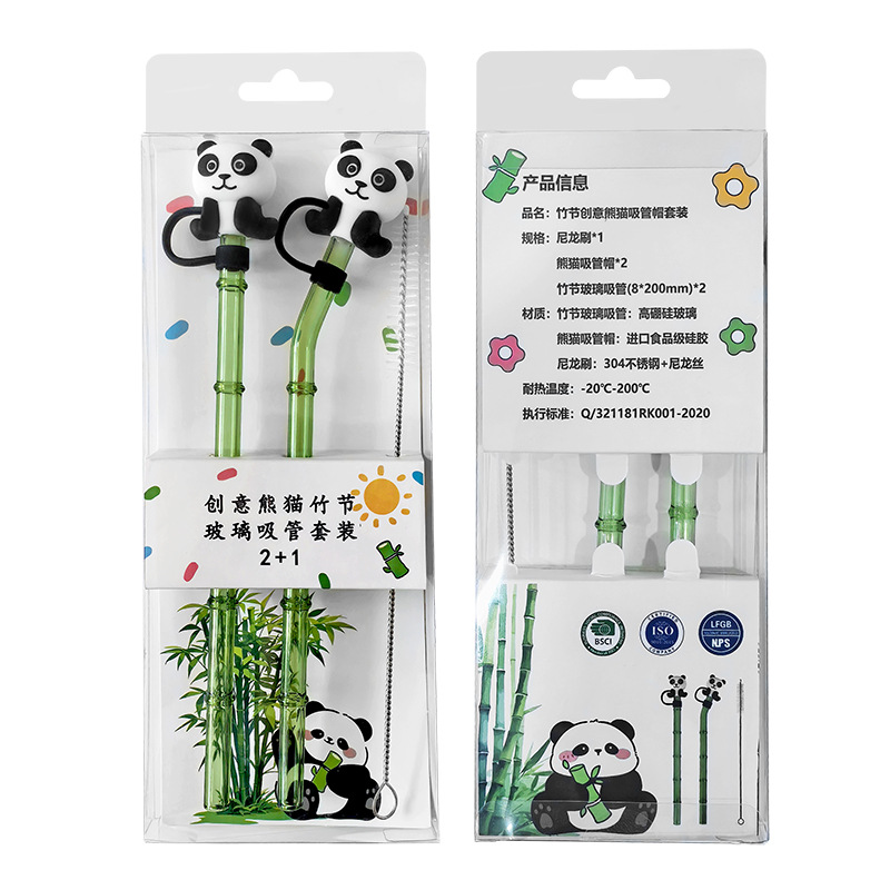 pvc熊猫竹节3