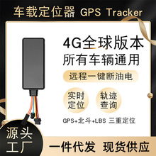 4Gȫλ늄܇Ħ܇Icar tracker܇gps׷