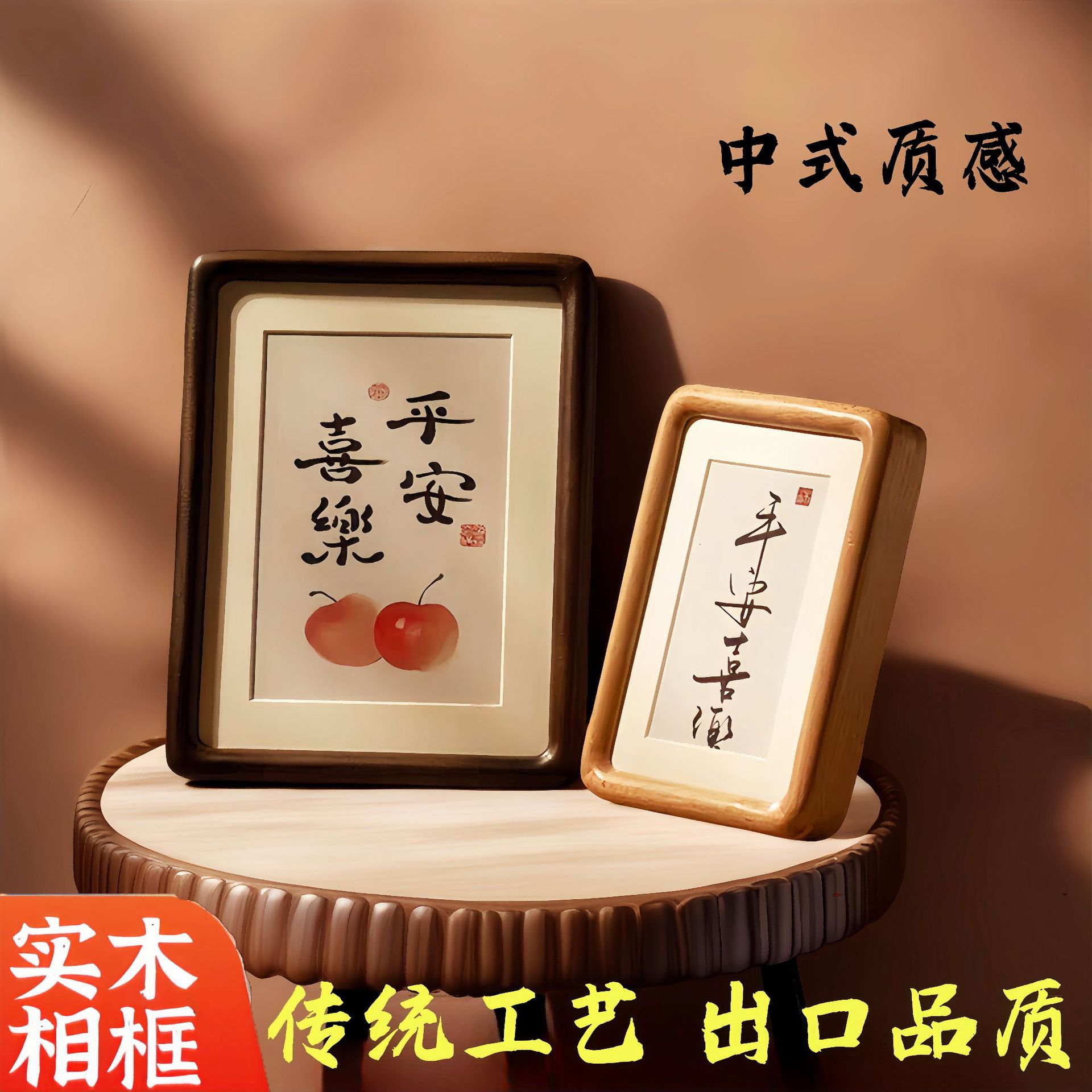 Black Walnut Solid Wood Mortise and Tenon Rounded Corner Photo Frame Table 4-Inch 6A4 Manufacturer Frame Wholesale Picture Frame High-End Empty