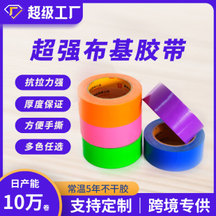 ��Ĥ�z������������ճ��c��̺�Gɫ�ܷ��ճ��