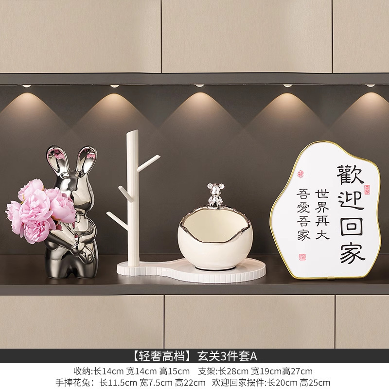 暴力熊入户玄关摆件钥匙收纳进门门口鞋柜客厅装饰品乔迁新居礼品|undefined
