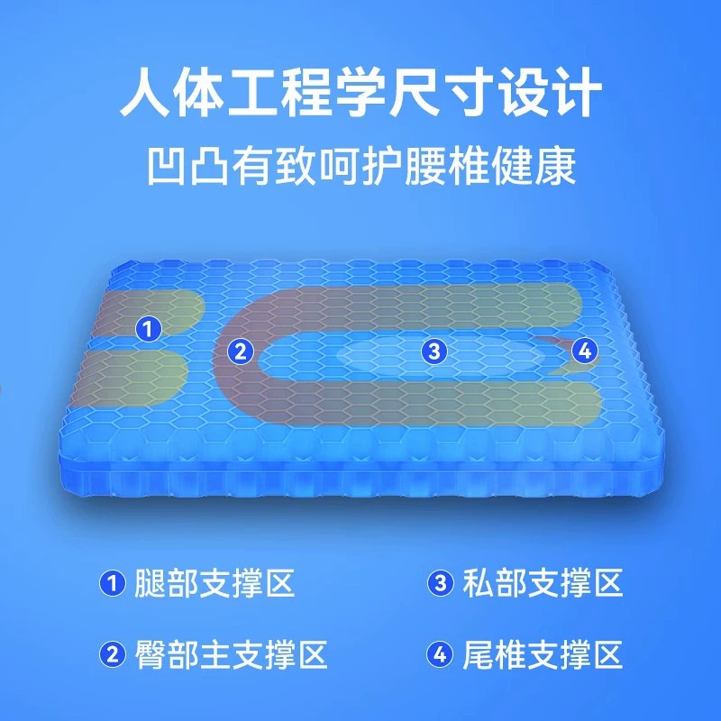 Monolithic seat, breathable summer silicone silk cooling gel
