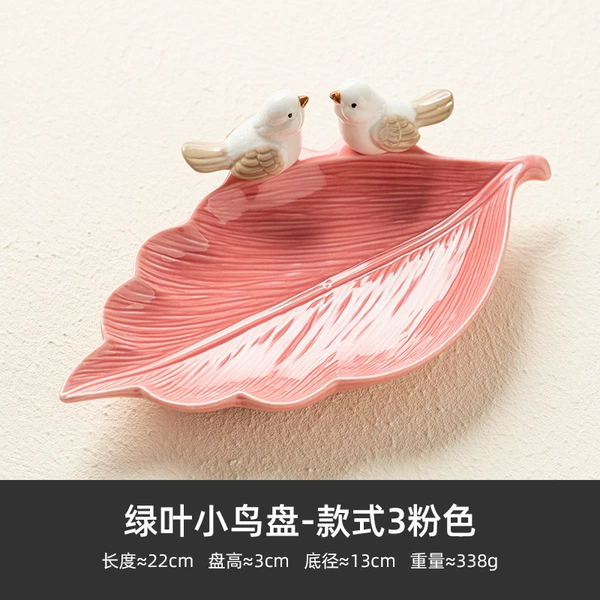 Green Leaf Bird Plate-Style 3 Pink