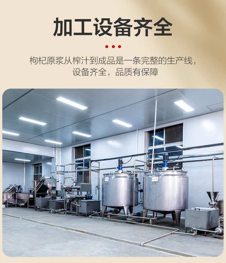 Sea Buckthorn Puree Juice Concentrate Ningxia Origin OEM Private Label Bulk Supply in use
