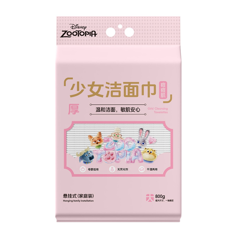 Zootopia Siêu Dày và Siêu Lớn 800g [Họa Tiết Kim Cương 180/20*24cm]