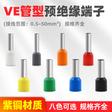���~E1508 �Wʽ�����䉺 ��ᘹ��Ͷ��ӽӾ������~����VE��Ͷ���