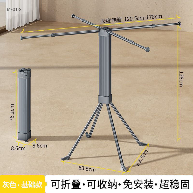 Tipo de piso mini cubo Rubik pequeño pulpo sin instalación abierto prontos para usar percha de secado plegable de acero al carbono percha de secado de piso