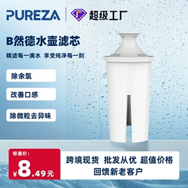 净水器配件;滤芯;生活电器配件