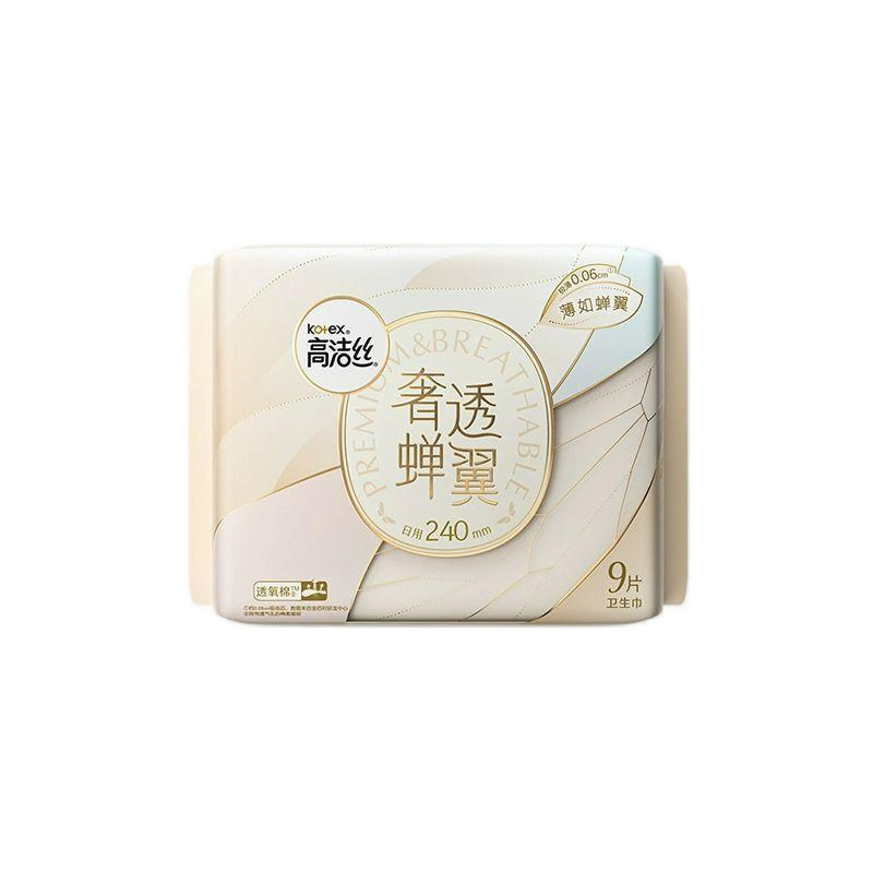 GJS卫生巾全系列供应海岛奢宠阳光烘烘小Q包放肆睡夜安裤万有引力|undefined