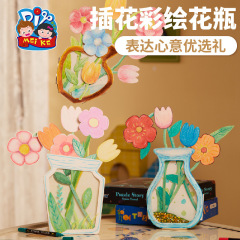 Mother's Day Gift Insert Flower Painting Vase Handmade DIY Children Making Material Kit for Mom Creative Wholesale