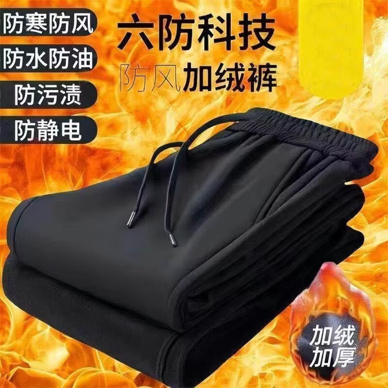 Pantalones de hombre calientes negros de terciopelo pantalones deportivos gruesos pareja pantalones a prueba de viento pantalones de hombre al por mayor