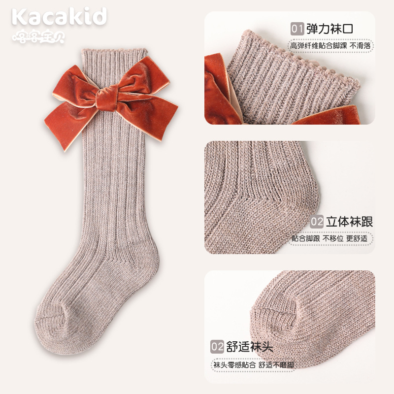 Calcetines PARA NIÑOS Calcetines de media pantorrilla de punto de otoño calcetines de algodón cálido para bebés calcetines de terciopelo calcetines para niños engrosados