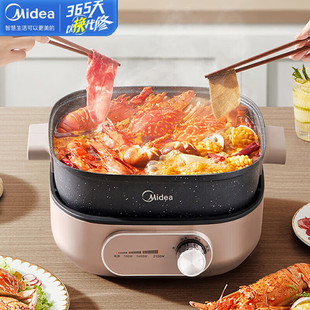 Midea Mc-Hgs303004 Electric Hot Pot Split-Type Multi-Functional Electric Hot Pot Multi-Purpose Pot Stewing and Cooking Multi-Purpose Pot