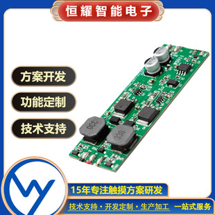 LED module, touch table lamp, induction switch key, control panel, 12v, 24v