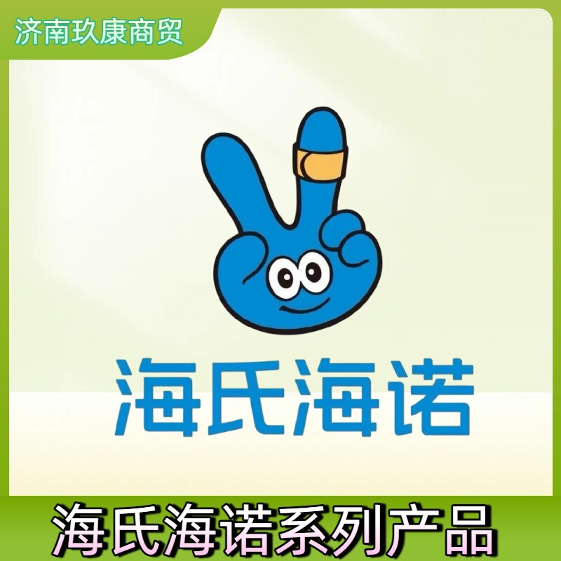 Beishive Silicone Gel Foam Dressing Innovate Le Duo Le Xiang Ai Nuan Jin Shu Lik