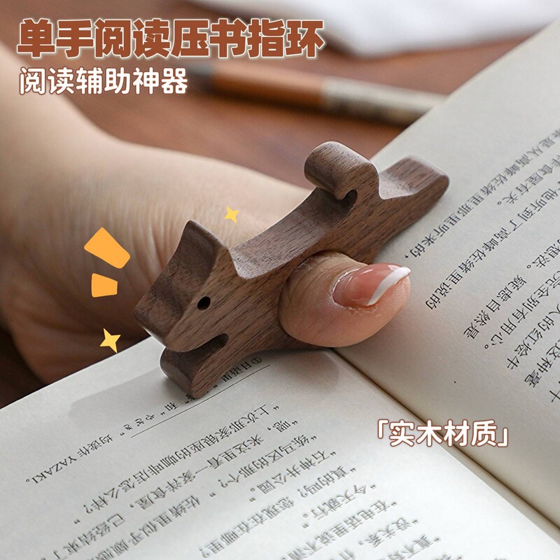 Cross-border supply pet cat thumb page book holder ring for one-handed reading, lazy reading support, labeling and shipping