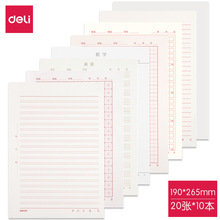 3433ż弈ξpָָt񔵌WӢZհױ10